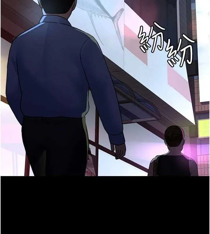 夜间诊疗室 第136页