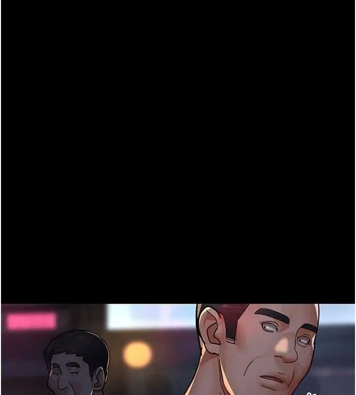 夜间诊疗室 第137页