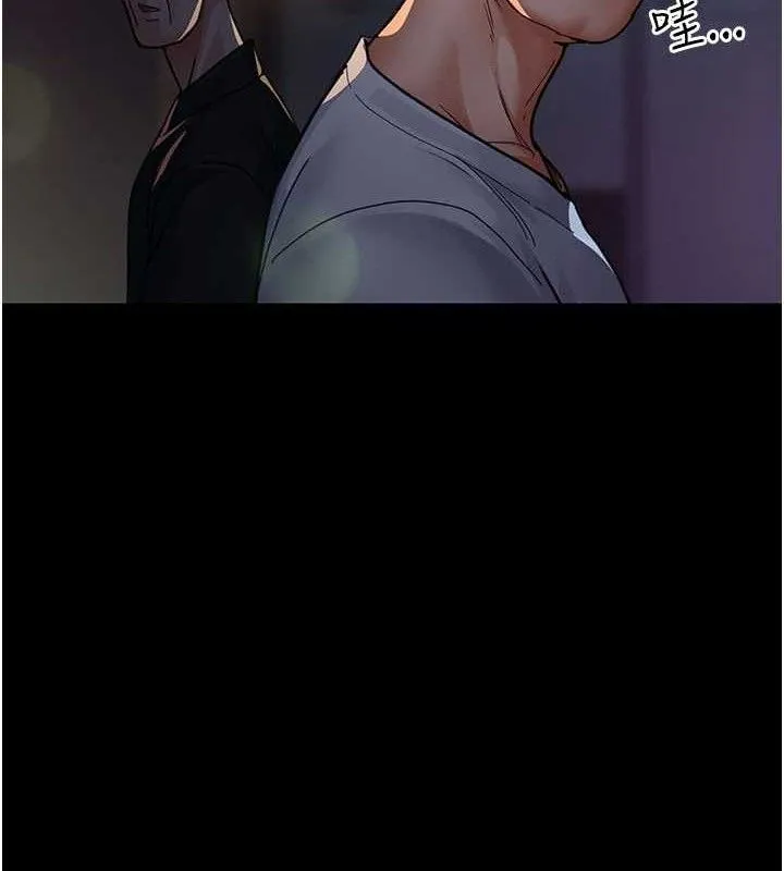 夜间诊疗室 第138页