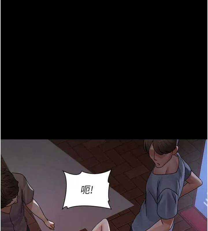 夜间诊疗室 第157页