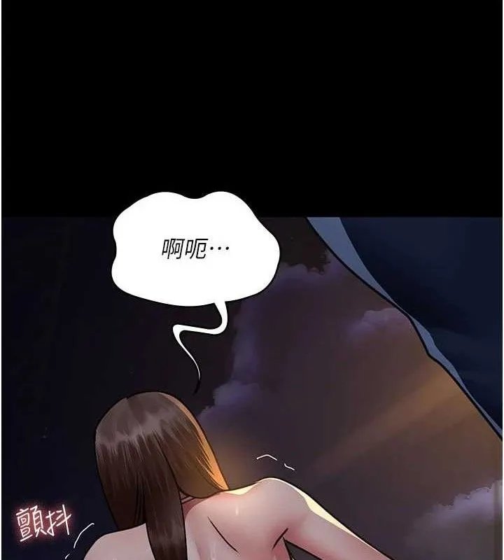 夜间诊疗室 第162页