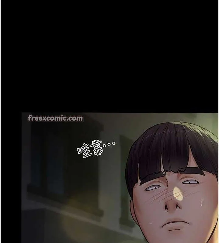 夜间诊疗室 第168页
