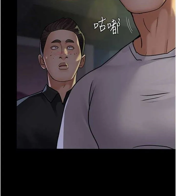 夜间诊疗室 第169页