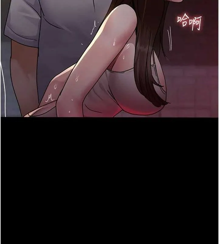 夜间诊疗室 第174页