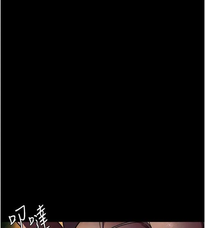 夜间诊疗室 第189页