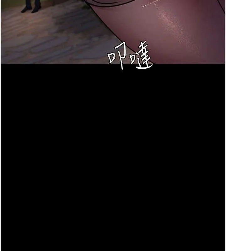 夜间诊疗室 第191页