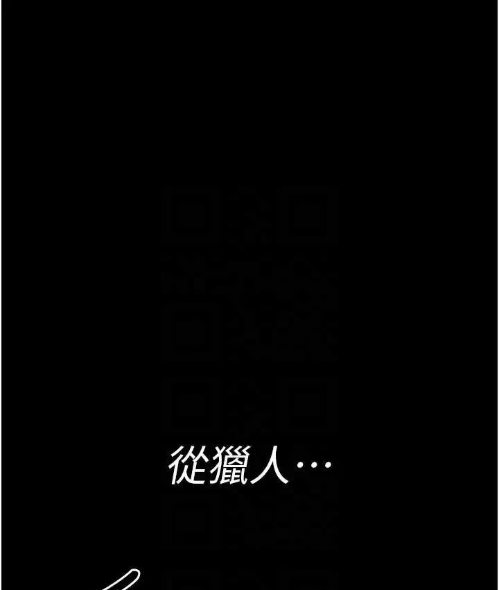 夜間診療室 - 第58話-徹底淪為抖M的女醫師 - 82