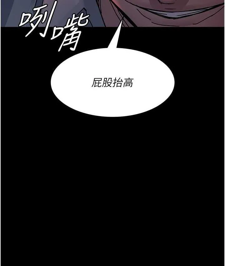 夜間診療室 - 第58話-徹底淪為抖M的女醫師 - 124