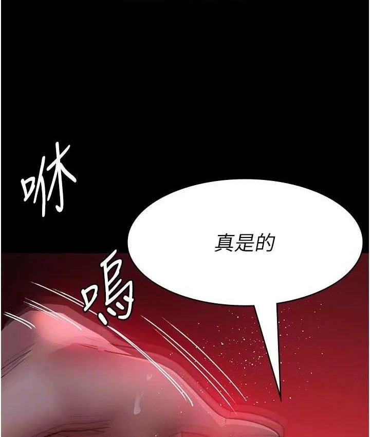 夜間診療室 - 第59話-永無止境的無套抽插 - 88