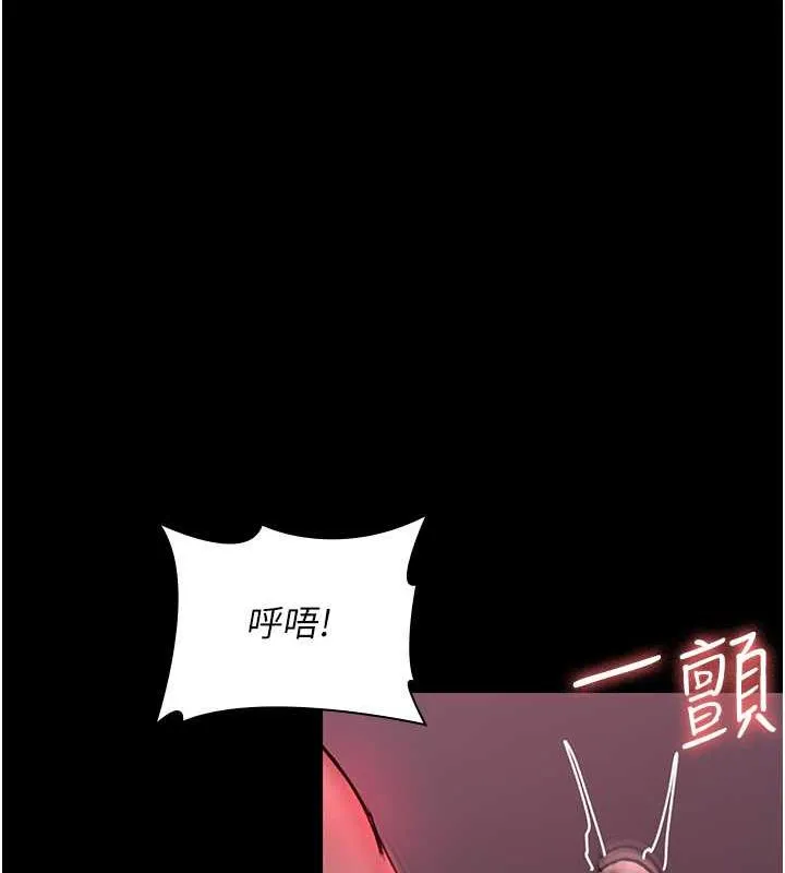 夜間診療室 - 第60話-臣服於絕妙快感的身心 - 24