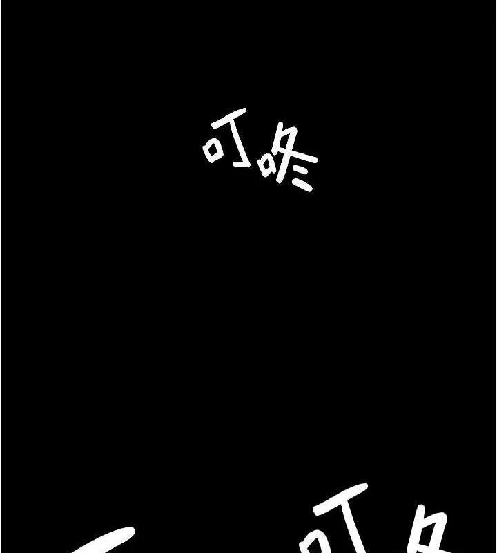 夜間診療室 - 第61話-徹底被馴服的性奴 - 26