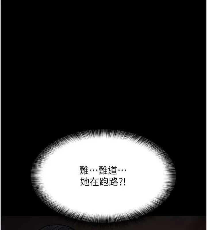 夜間診療室 - 第61話-徹底被馴服的性奴 - 141