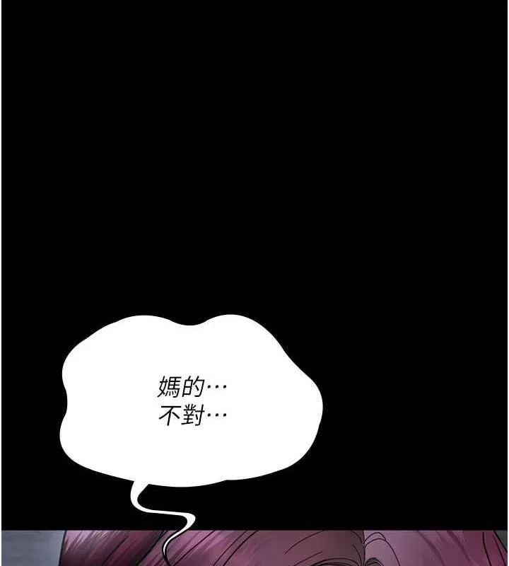 夜間診療室 - 第61話-徹底被馴服的性奴 - 177