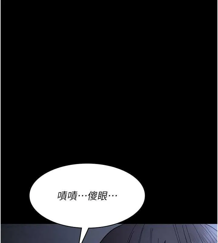 夜間診療室 - 第66話-線上直播處罰過程 - 145