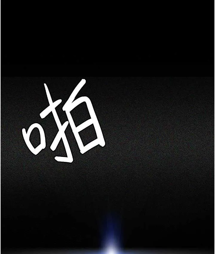 夜间诊疗室 第4页