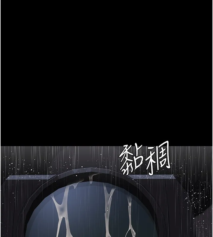 夜间诊疗室 第1页