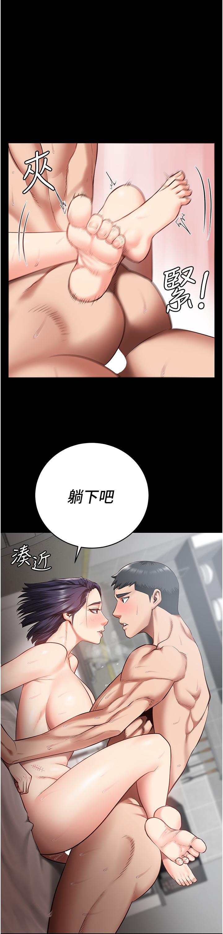 监狱女囚 第43页