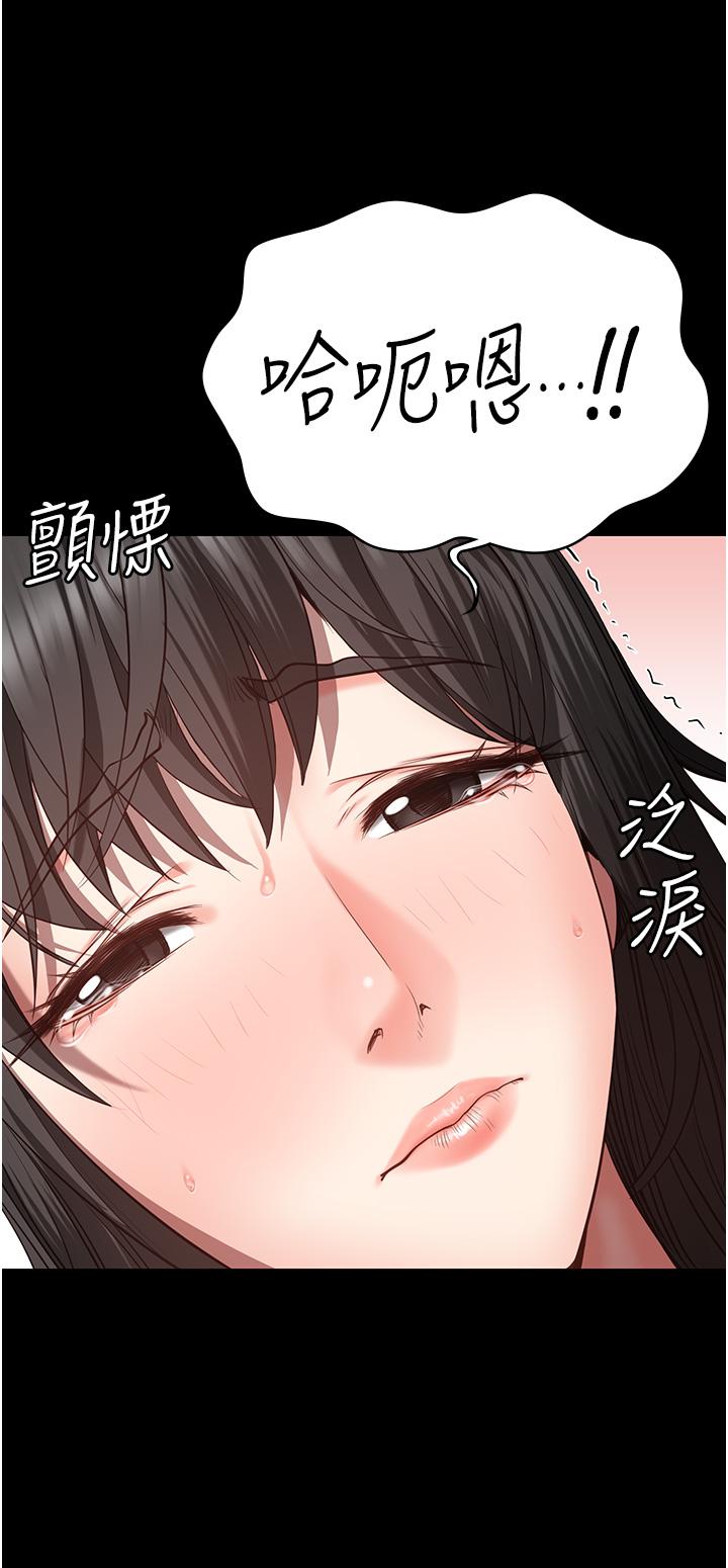 监狱女囚 第8页