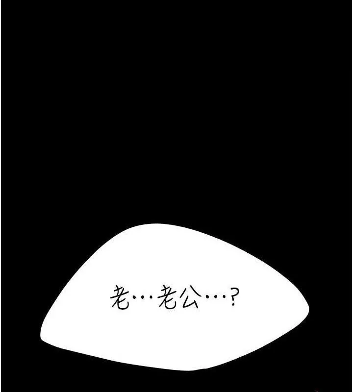 复仇母女丼 第1页