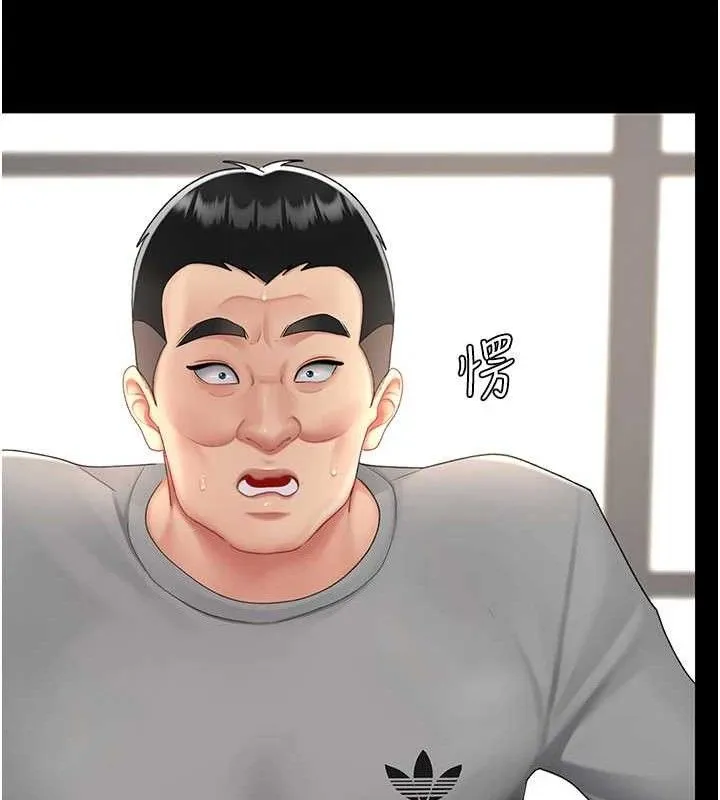 复仇母女丼 第51页