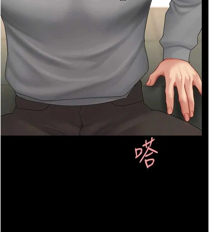 复仇母女丼 第52页