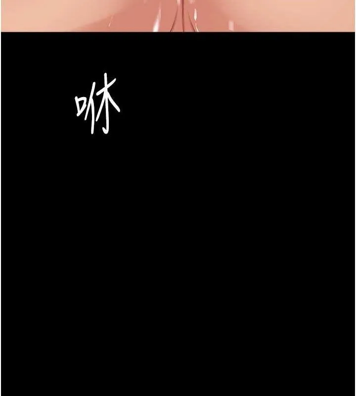 复仇母女丼 第66页