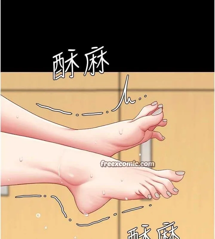 复仇母女丼 第70页