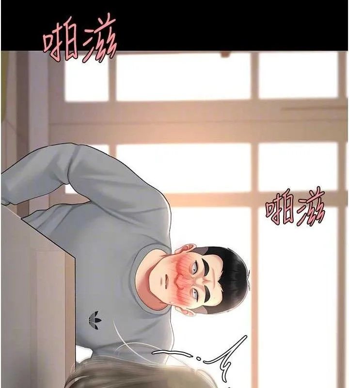 复仇母女丼 第102页