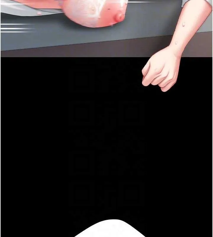 复仇母女丼 第107页