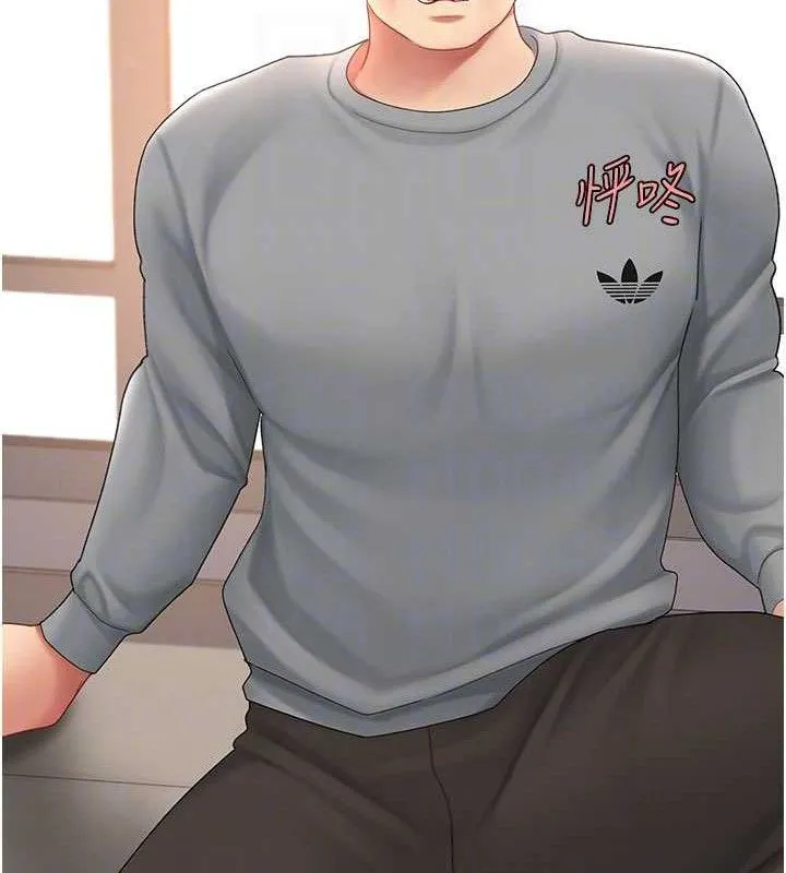 复仇母女丼 第109页