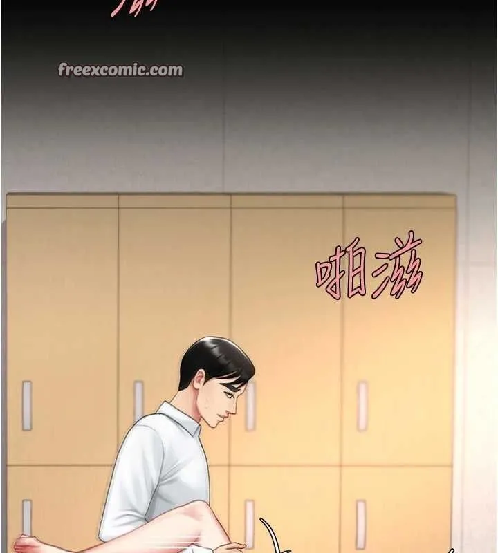 复仇母女丼 第112页