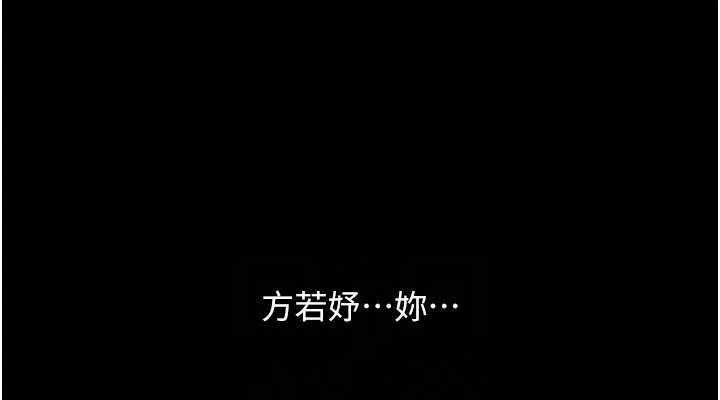复仇母女丼 第114页