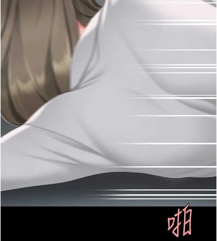 复仇母女丼 第132页