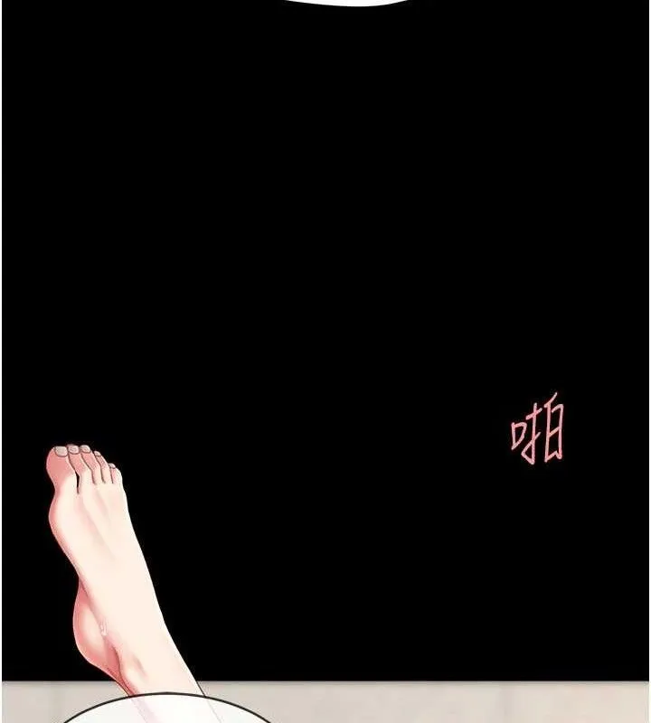 复仇母女丼 第137页
