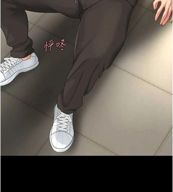 复仇母女丼 第142页