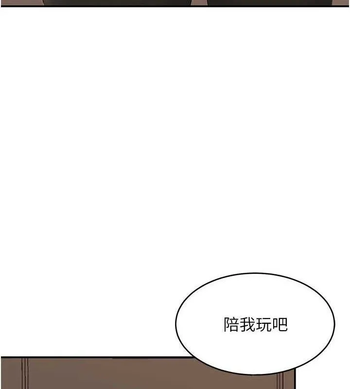 复仇母女丼 第155页