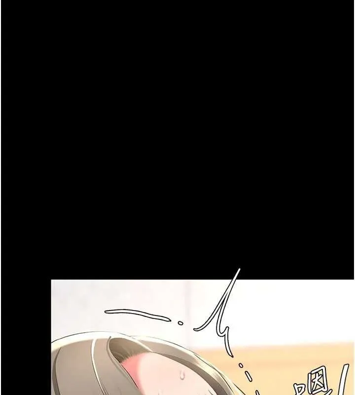 复仇母女丼 第169页