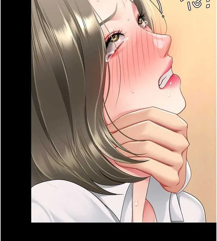 复仇母女丼 第170页
