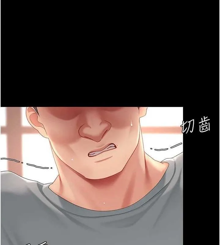 复仇母女丼 第186页