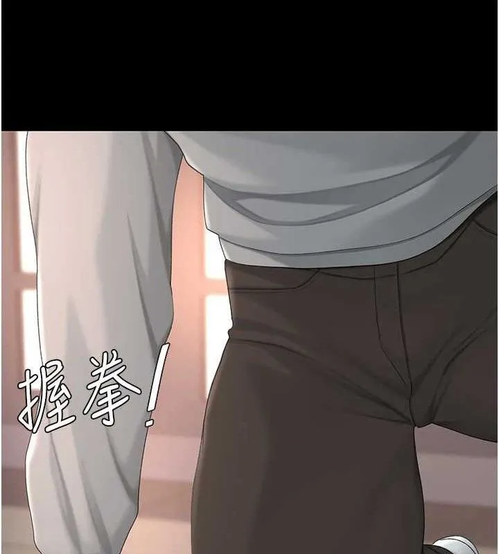 复仇母女丼 第189页