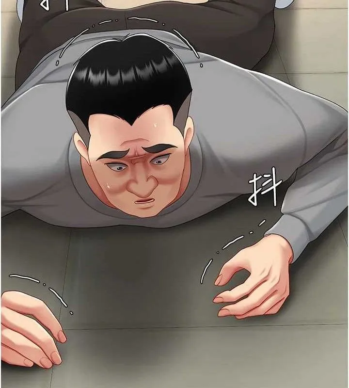 复仇母女丼 第203页