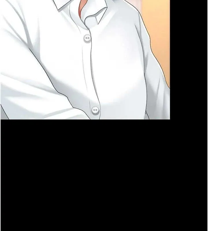 复仇母女丼 第206页