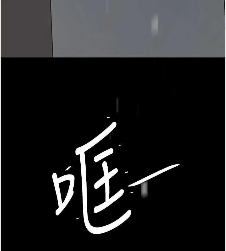 复仇母女丼 第219页