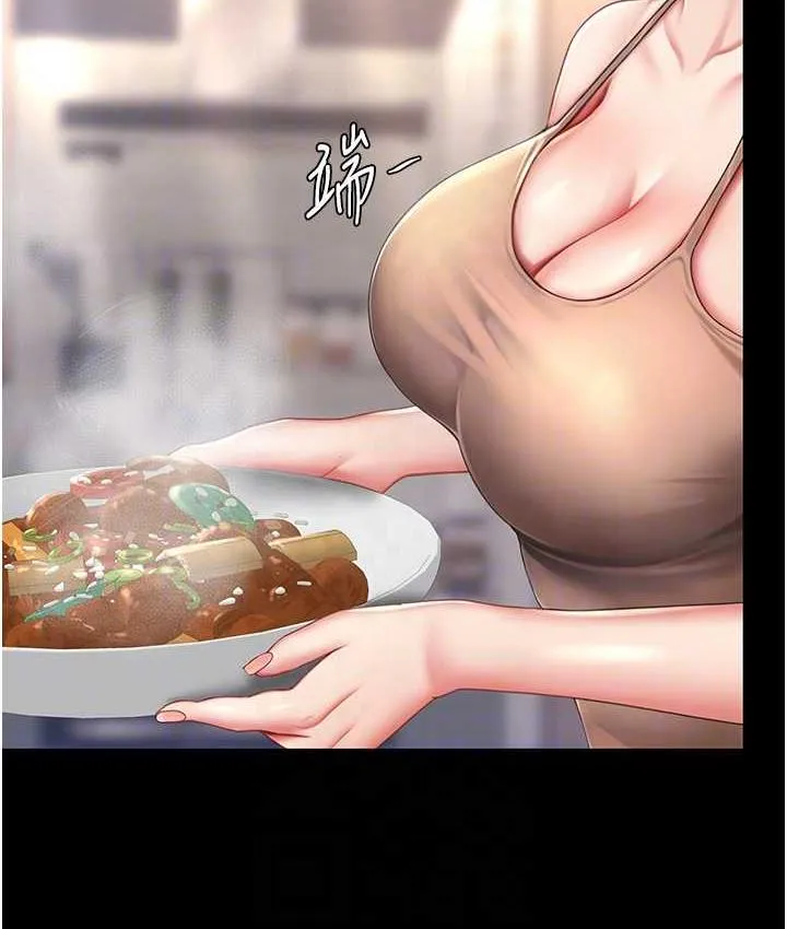 復仇母女丼 - 第57話-沒有人會來救妳的 - 45