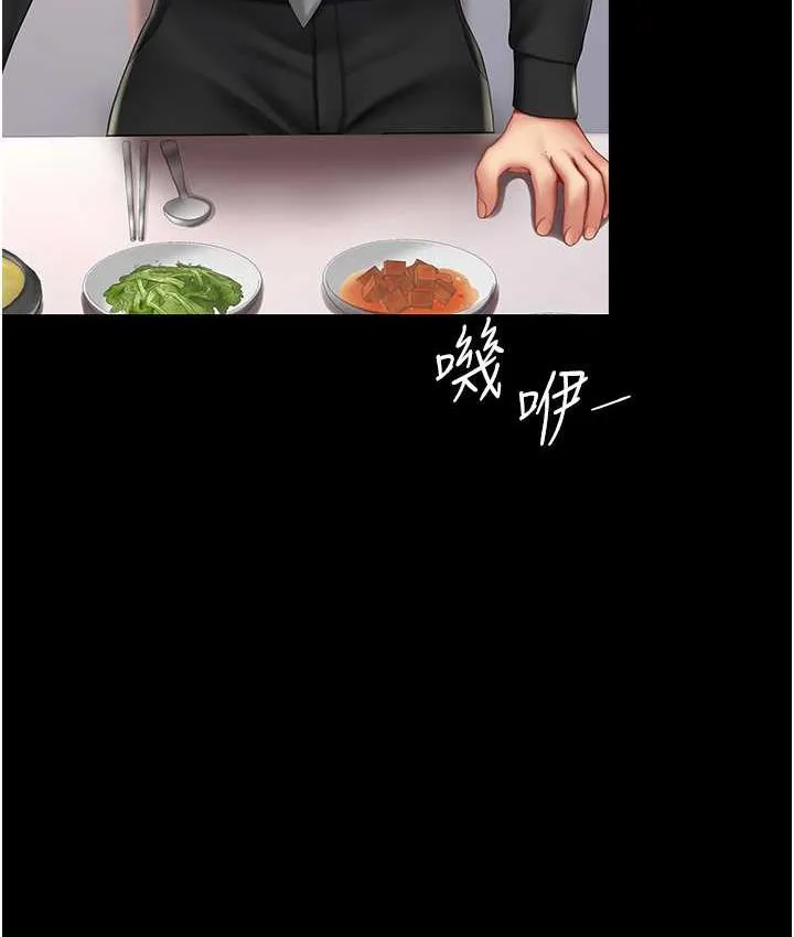 復仇母女丼 - 第57話-沒有人會來救妳的 - 94