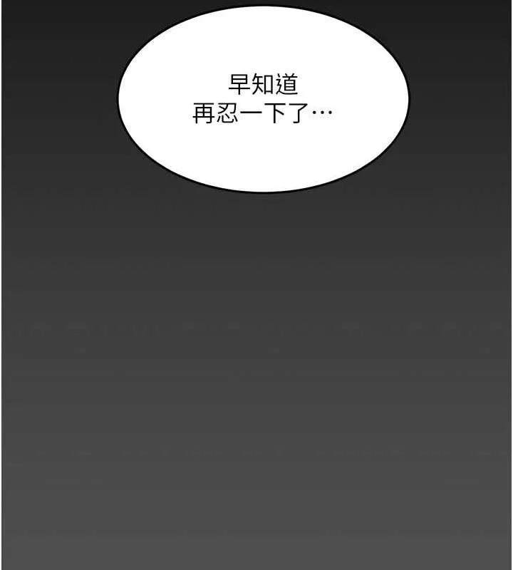 復仇母女丼 - 第60話-在老公旁邊大啖小王雞巴 - 28