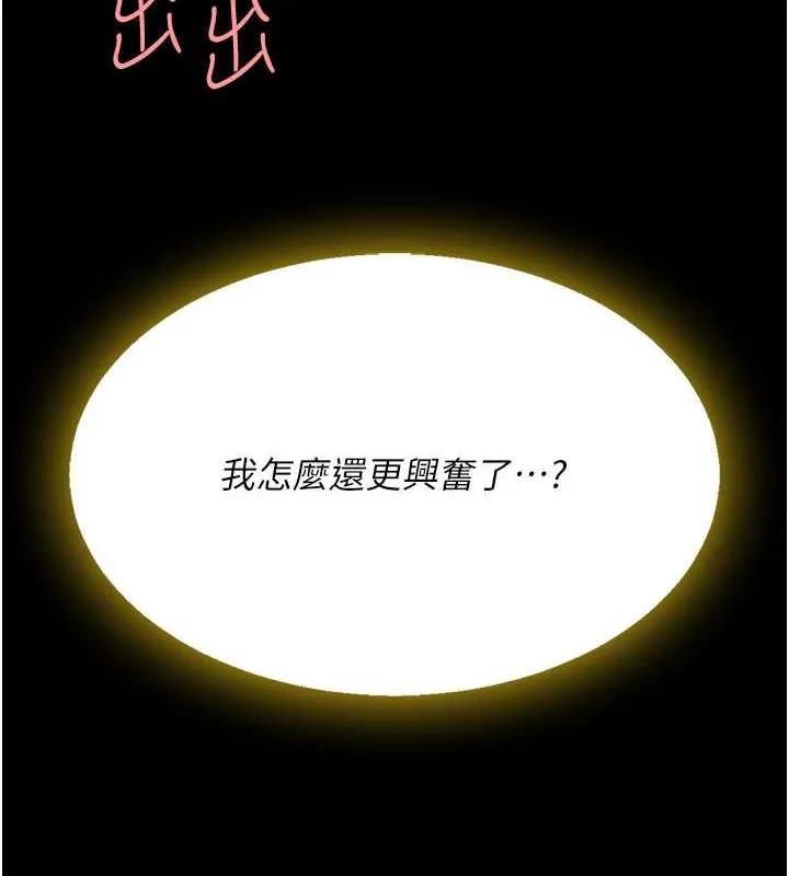 復仇母女丼 - 第60話-在老公旁邊大啖小王雞巴 - 161