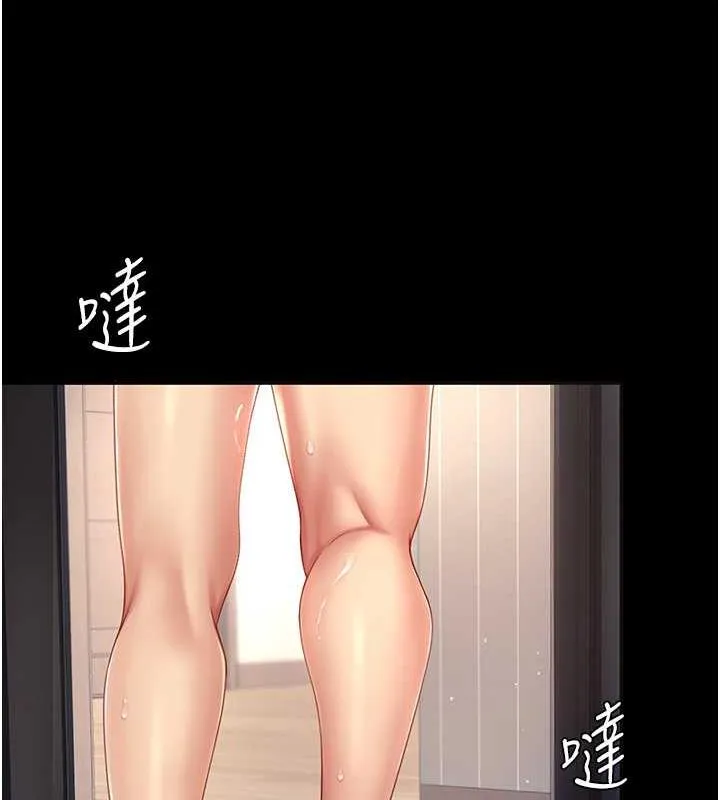 復仇母女丼 - 第61話-你老婆已經是我的人瞭 - 69