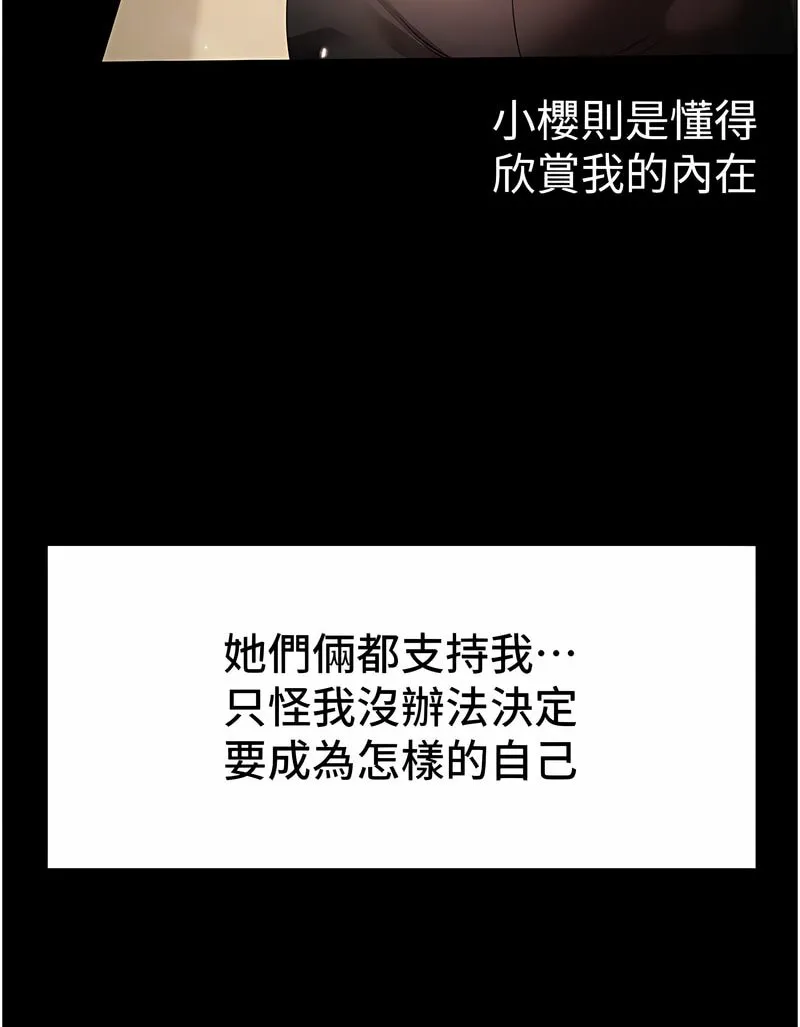 ↖㊣煞气a猛男㊣↘ 第42页