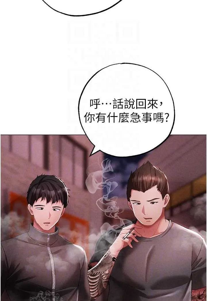 ↖㊣煞氣a猛男㊣↘ - 第46話-在女兒面前被上的人妻 - 67